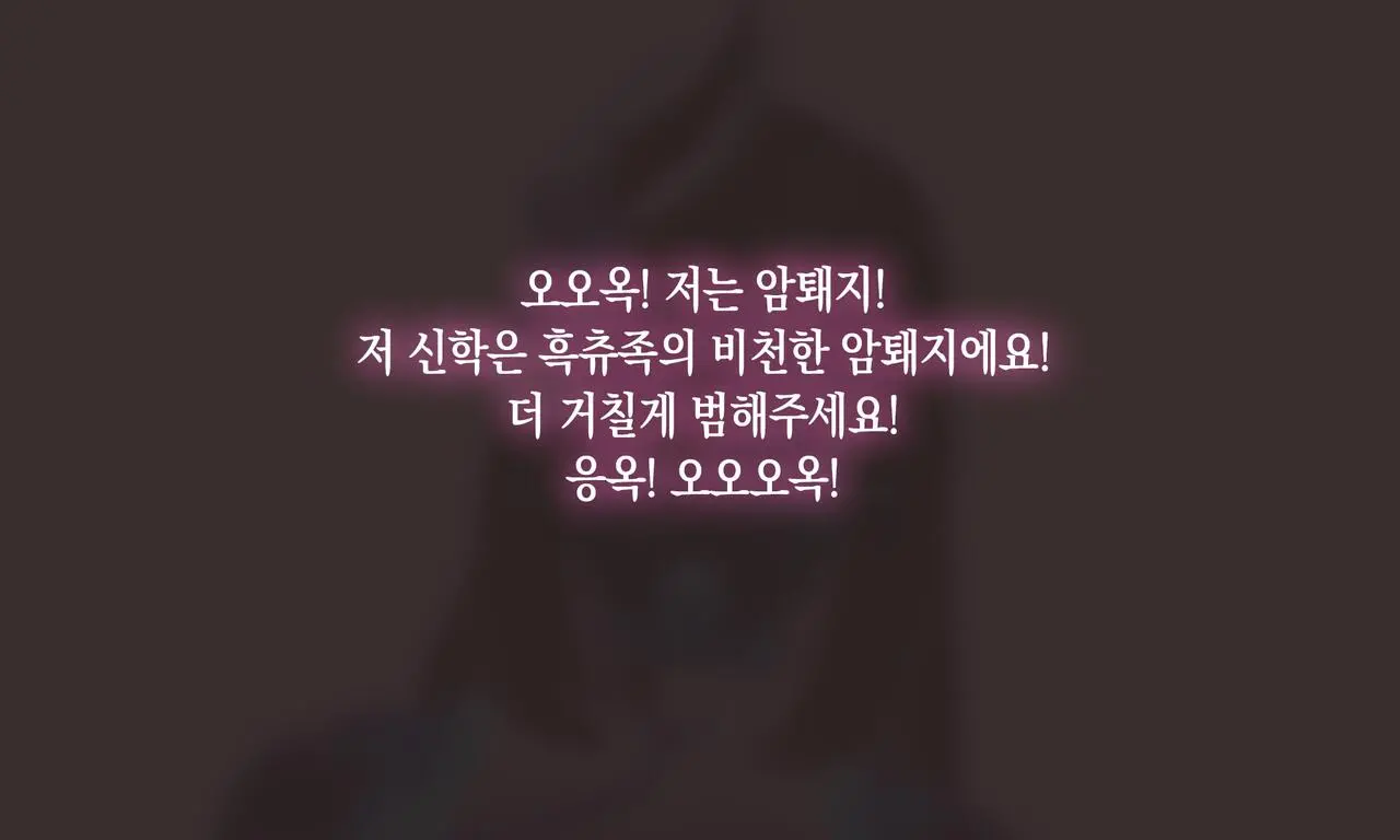 申鹤の野外任務 ｜ 신학의 야외 임무